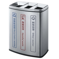 AM-181:ถังขยะสแตนเลส 3 ช่อง 
Recycleable waste bins, 
Harmful waste bin, Other waste bins