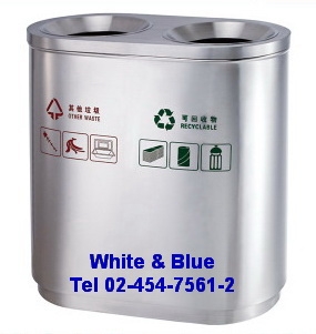 AM-28:ถังแยกประเภทคู่ 10 ลิตร 
Double Classify Bin
size 76x38x81cm.-AM132