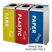 AM-25:ถังแยกประเภท 3 สี 
Separate Trash Bin-AM135