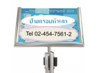 ป้ายครอบหัวเสา 1