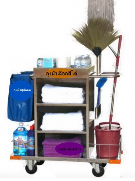 MT-87:รถเข็นแม่บ้านสแตนเลส  3 ชั้น มีช่องวางถังน้ำและไม้ม๊อบ
Stainless steel maid cart with water  tank stand-size 50x120xH115cm.