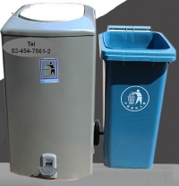 AM-207:ถังขยะพลาสติก
ขนาดใหญ่ มีเท้าเหยียบ
Plastic Large trash foot control bin