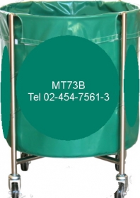 MT-80 :รถเข็นตะกร้าผ้าดอนดรี้ 
Laundry Basket Trolley