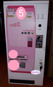 TR-54:เครื่องหยอดเหรียญขายทิชชูอัตโนมัติ 
Tissue Vending Machine