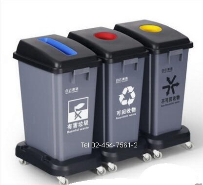 AM-120:ถังขยะรีไซเคิลพลาสติก 3 ช่อง 
Plastic Recycle Waste Triple Bins-ขนาด99x47x67+6cm.