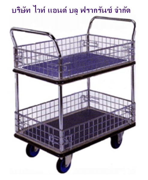 ET-72:รถเข็นเอนกประสงค์มีราวกั้น 2 ชั้น 
Multipurpose Cart