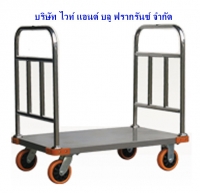 AA-54:รถเข็นกระเป๋าเดินทางสแตนเลสแฮนด์ตรง 
Stainless Luggage  Trolley