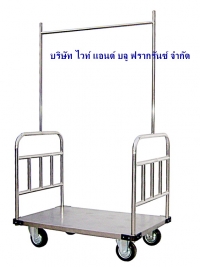 AA-55:รถเข็นกระเป๋าเดินทางสแตนเลสมีราวแขวน 
Stainless Steel Luggage Trolley