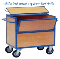 MT-72:รถเข็นเอนกประสงค์ 
Trolley Boxes