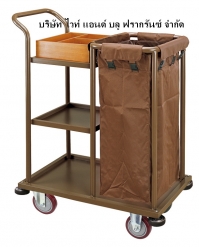 MT-75:รถเข็นแม่บ้านสีน้ำตาล 3 ชั้น 
Housekeeper Cart