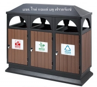 AM-145:ถังขยะ 3 ช่อง ทรงบ้านไม้
House model classified bins
 