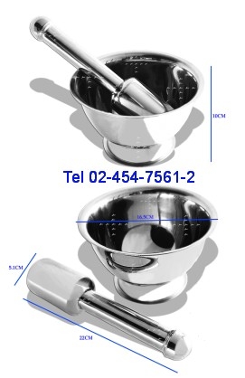 AC-123:ครกพร้อมสากสแตนเลส 
Mortar & Pestle