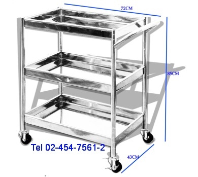 DT-86:รถเข็นอาหารเครื่องดื่ม 3 ชั้น 
Stainless Food & Drink Trolley