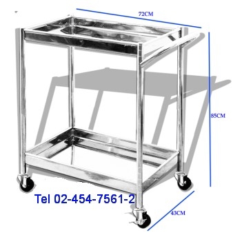 DT-87:รถเข็นอาหารเครื่องดื่ม 2 ชั้น 
High Edge Trolley