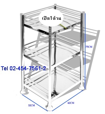 DT-89:รถเข็นเครื่องดื่มสแตนเลส 3 ชั้น 
Twin Tube stainless Trolley