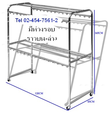 ET:49-ราวตากผ้าสแตนเลส 
Clothes Hanger Stand