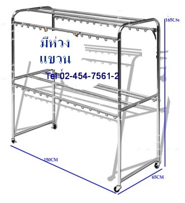 ET-51:ราวตากผ้ากลางแจ้ง 
Outdoor Hanger Stand