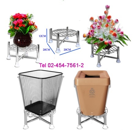 ET-60:ขาตั้งกระถางต้นไม้ ขาตั้งแจกัน ขาตั้งถังขยะ 
Flower Pot Stand, Bin Stand