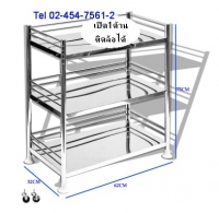 DT-90:รถเข็นอาหารสแตนเลส 3 ชั้น 
Stainless Food Cart