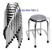 ET-42:เก้าอื้กลมสแตนเลสหน้าเมล็ดถั่ว
Round Stainless Stool with Bean Texture seat