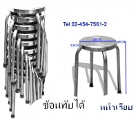 ET-43:เก้าอี้สแตนเลสทรงกลมหน้าเรียบ 
Round Stainless Stool