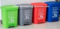 AM-107:ถังขยะพลาสติกแยกประเภท 40 ลิตร
Plastic environment bins. 
size38x36.5xH48cm.