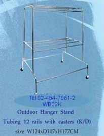 ET-06:ราวตากผ้า 12 เส้น
Outdoor Hanger Stand Tubing 12 rails