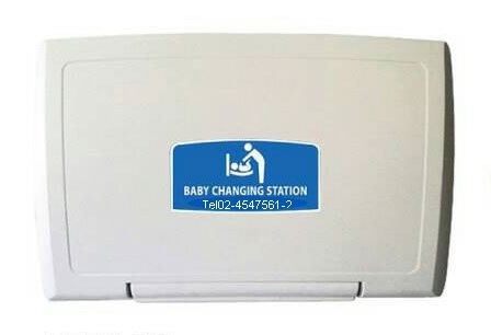 TR-42:ที่รองเปลี่ยนผ้าอ้อมเด็ก 8
Baby Changing Station 8