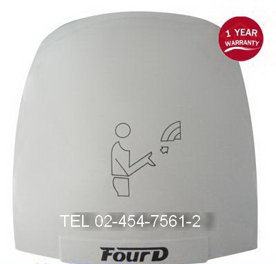 TR-34:เครื่องเป่ามือ 2000 w -2
Hand Dryer 2000 w -2 