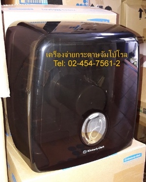 TR-18:เครื่องจ่ายกระดาษจัมโบ้โรลสีชา
Paper Dispenser