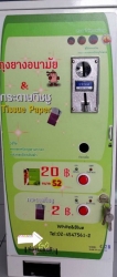 TR-57:เครื่องหยอดเหรียญอัตโนมัติ 2 สินค้า 
Twins Vending Machine