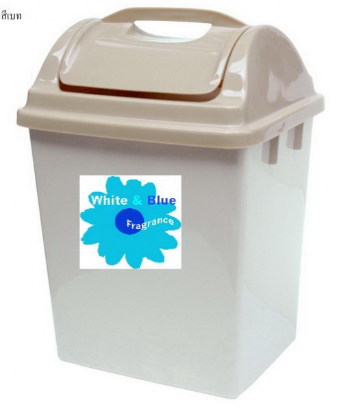 AM-16:ถังขยะสีเบท 24x24x38 cm 11 ลิตร
Plastic Dustbin 24x24x38 cm 11 L