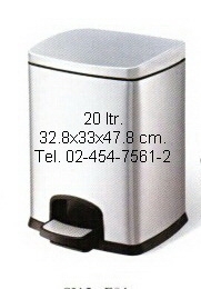 AM-52:ถังขยะ 20 ลิตร ทรงสี่เหลี่ยม เท้าเหยียบ-E27
Foot Pedal Dustbin 20 ltr. -E27