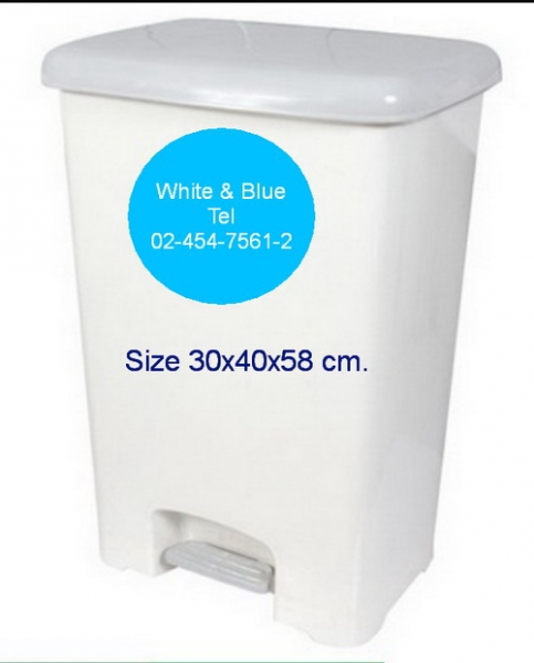 AM-20:ถังขยะ 42ลิตร เท้าเหยียบ
Foot Pedal Dustbin 42 ltr.