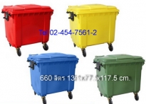 AM-07:ถังขยะ 660 ลิตร-AP33
Plastic Trash Bin 4 wheels
660 L -AP33
 