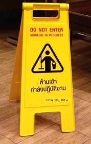 CM-26:ป้ายเตือน
Caution Signer