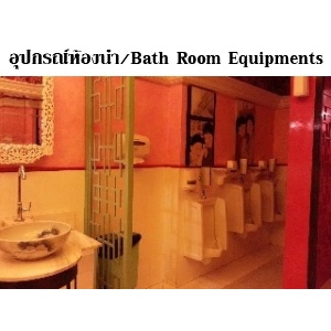 bathroom_1890524289